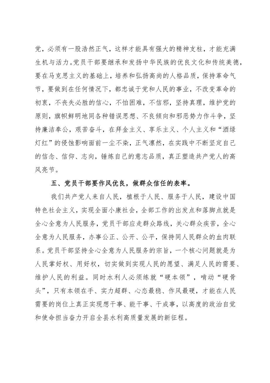 “解放思想、振兴发展”学习研讨会交流材料7篇.docx_第3页