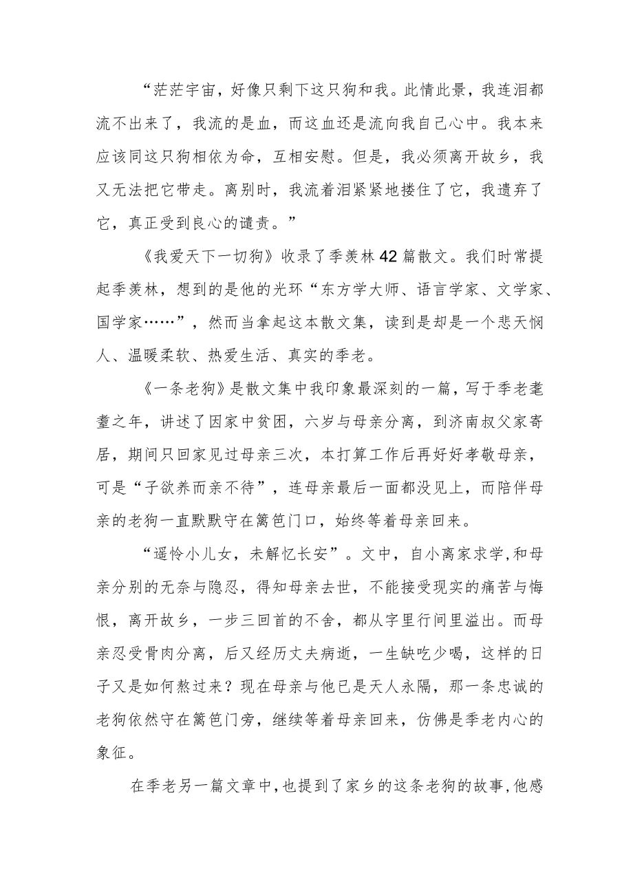 党员干部“喜迎二十大”主题读书活动心得体会五篇例文.docx_第1页