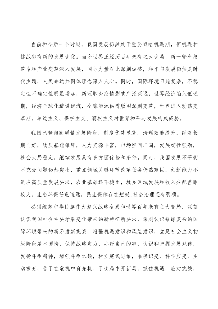 扩大优质文化产品供给行动计划.docx_第2页