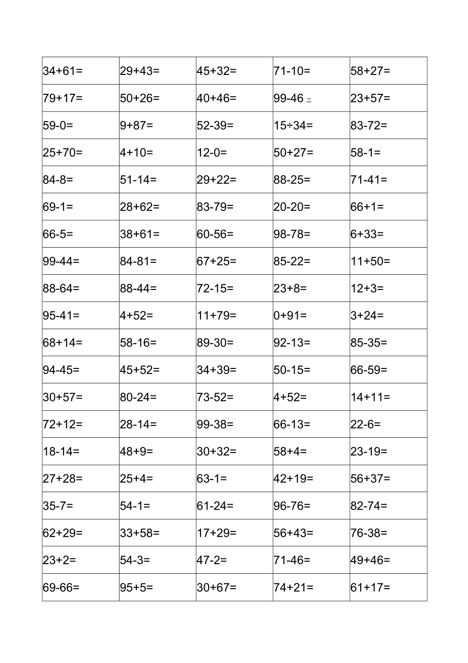 100以内加减法-800题-附答案.docx_第1页