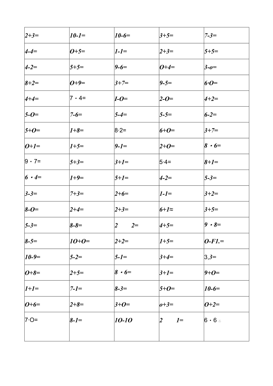 10以内加减法-800题-附答案.docx_第3页