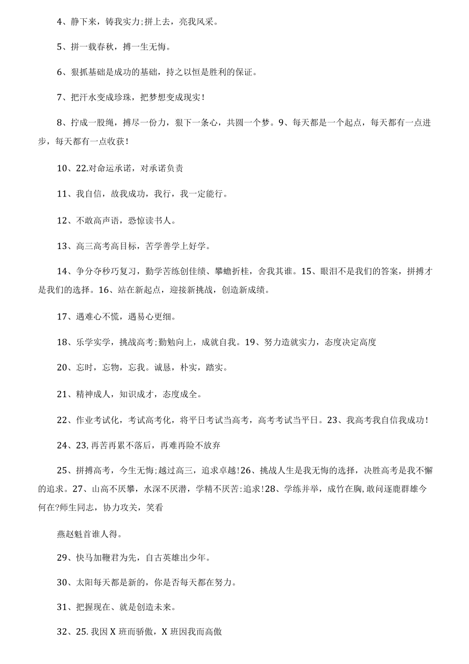 消防水泵房管理制度及操作规程.docx_第2页