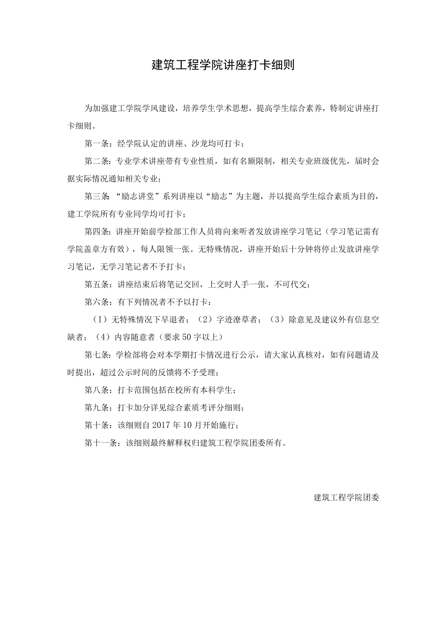 维权反馈（一）.docx_第1页