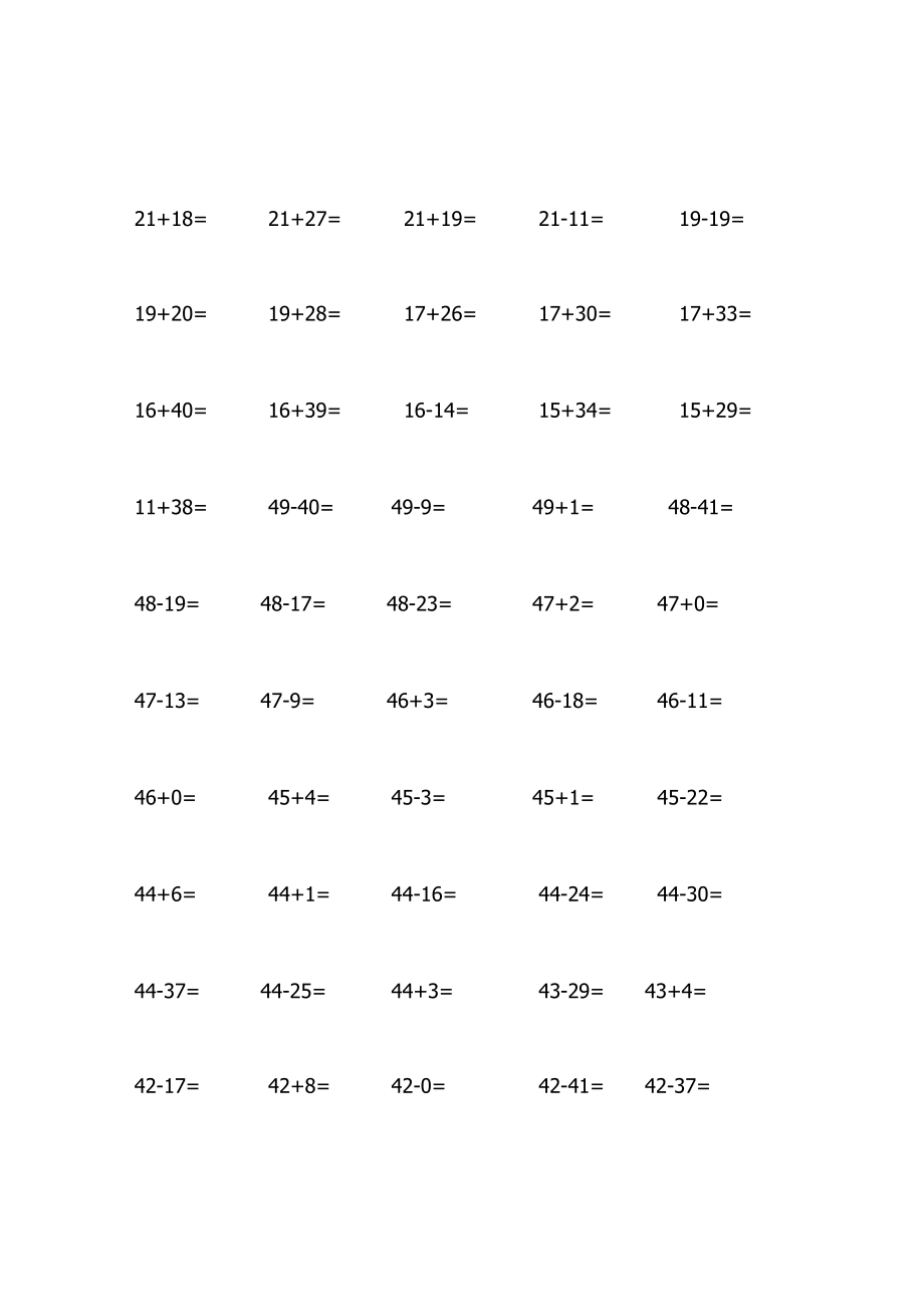 50以内加减法.docx_第2页