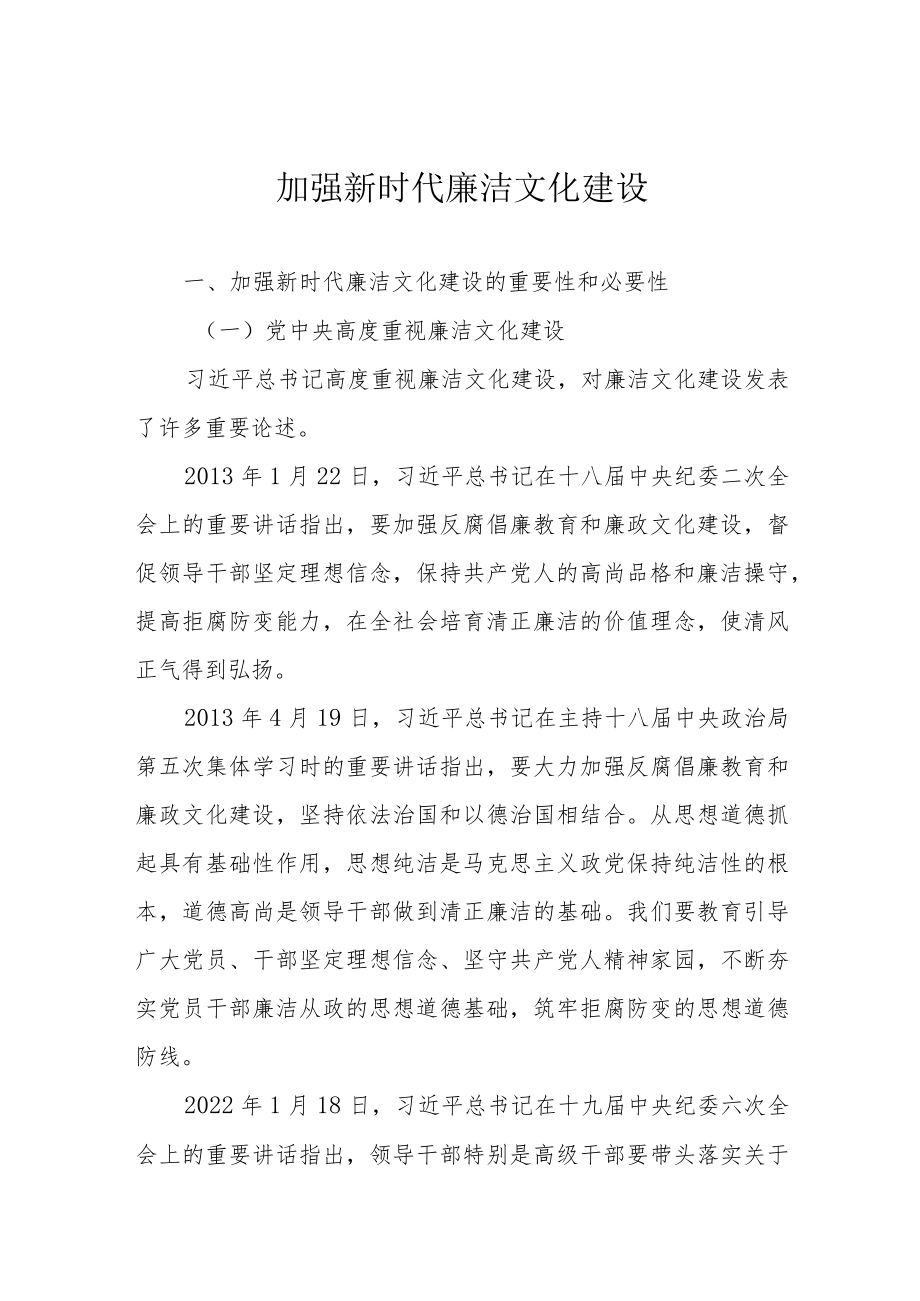 从机构投资者角度看高收益产业债的投资策略及机遇.docx_第1页