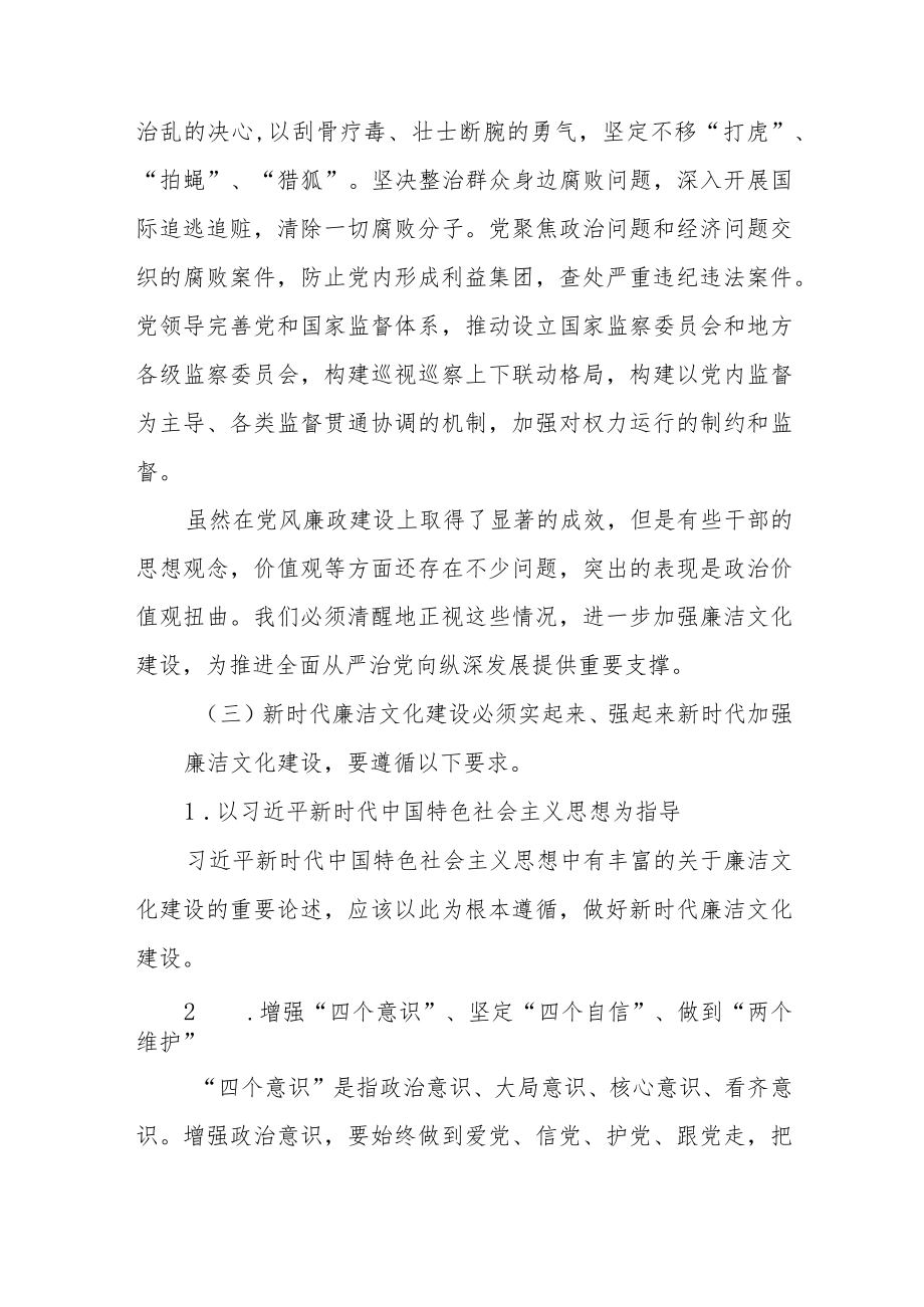 从机构投资者角度看高收益产业债的投资策略及机遇.docx_第3页