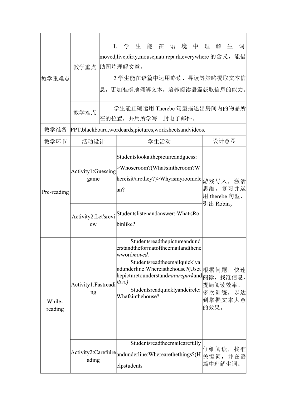 PEP五年级上册Unit5 There is a big bedPart B Read and write教学设计.docx_第3页