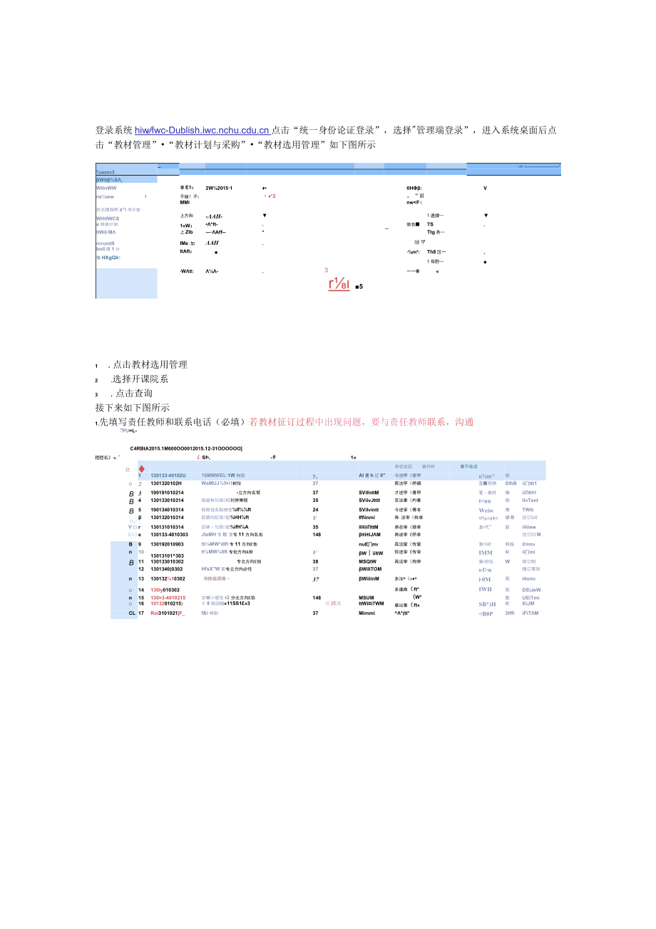 一指导培养方案.docx_第1页