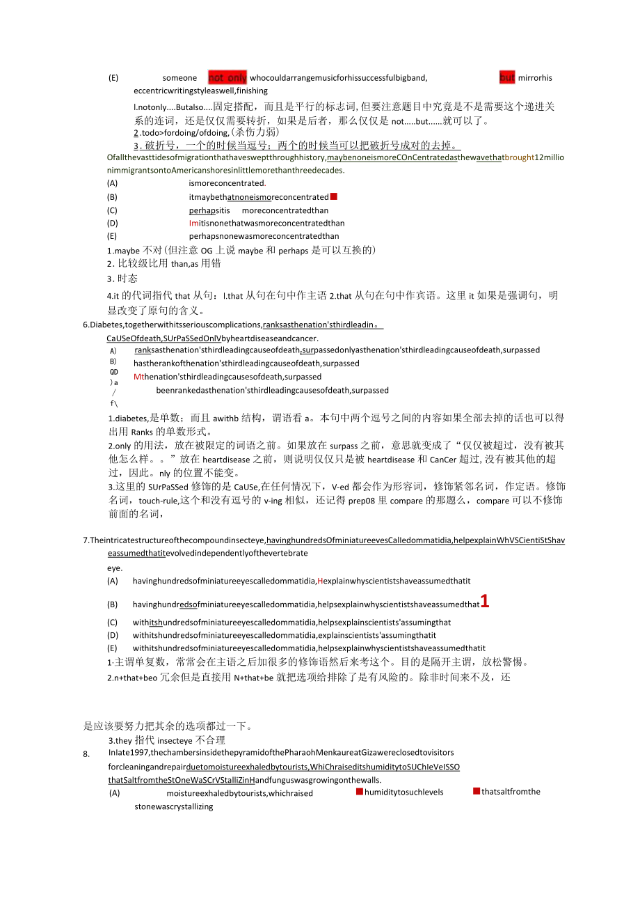 GMAT-OG13-语法分析.docx_第2页