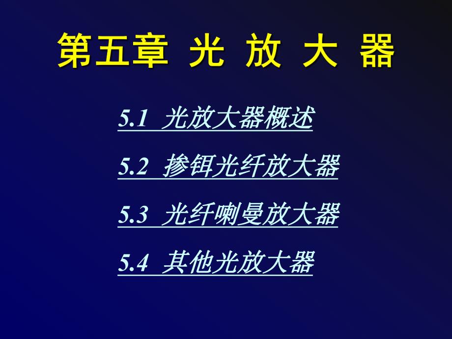 第07章单片机.ppt_第1页