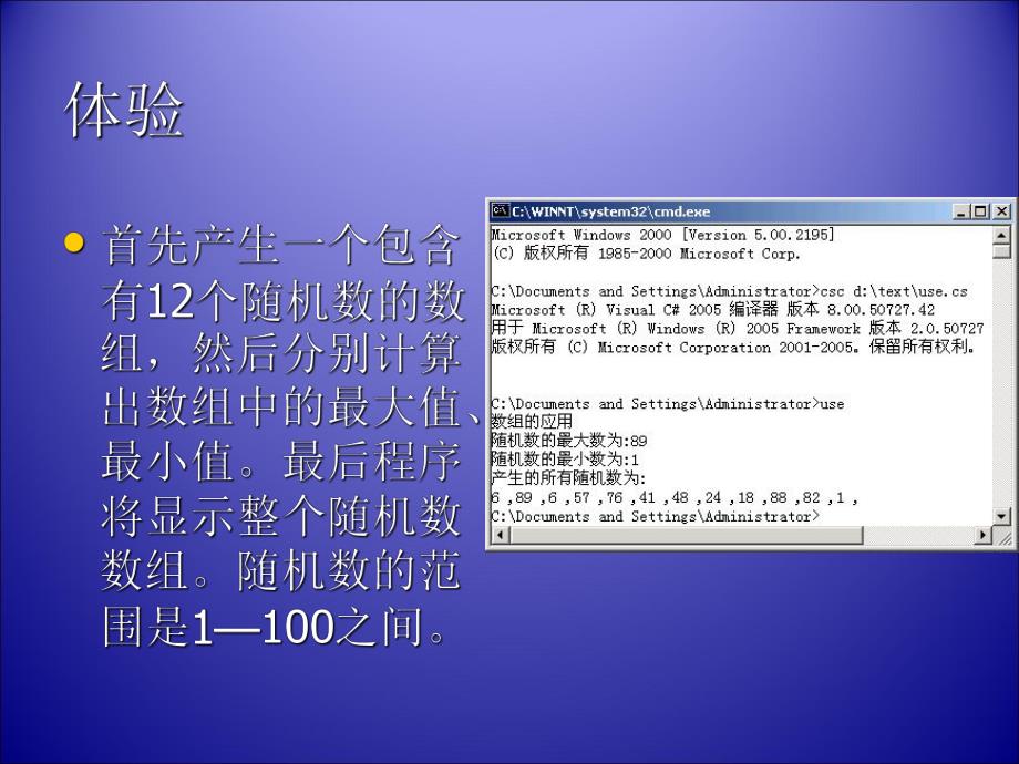 第10章整理ppt.ppt_第3页