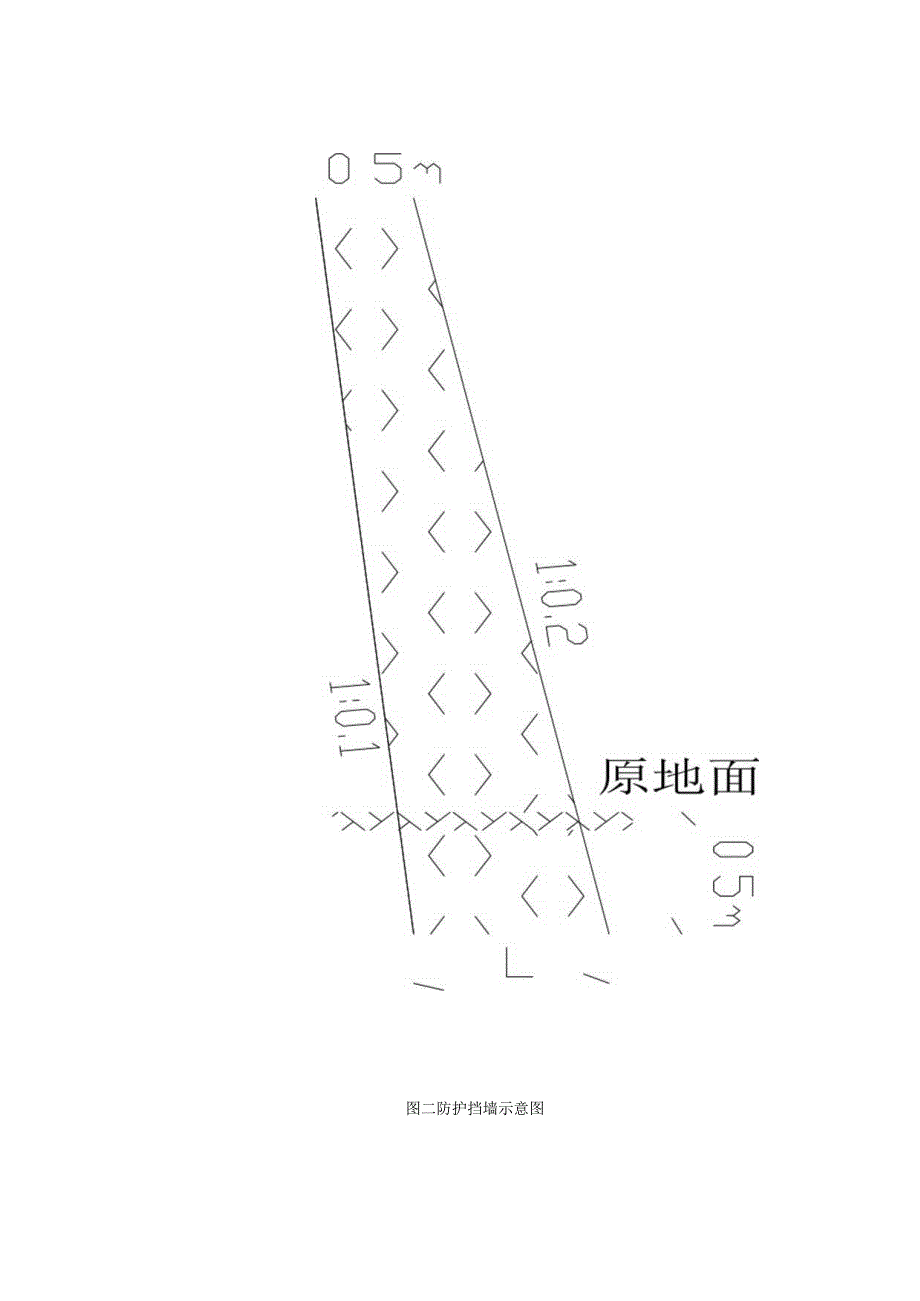 施工便道技术交底.docx_第3页