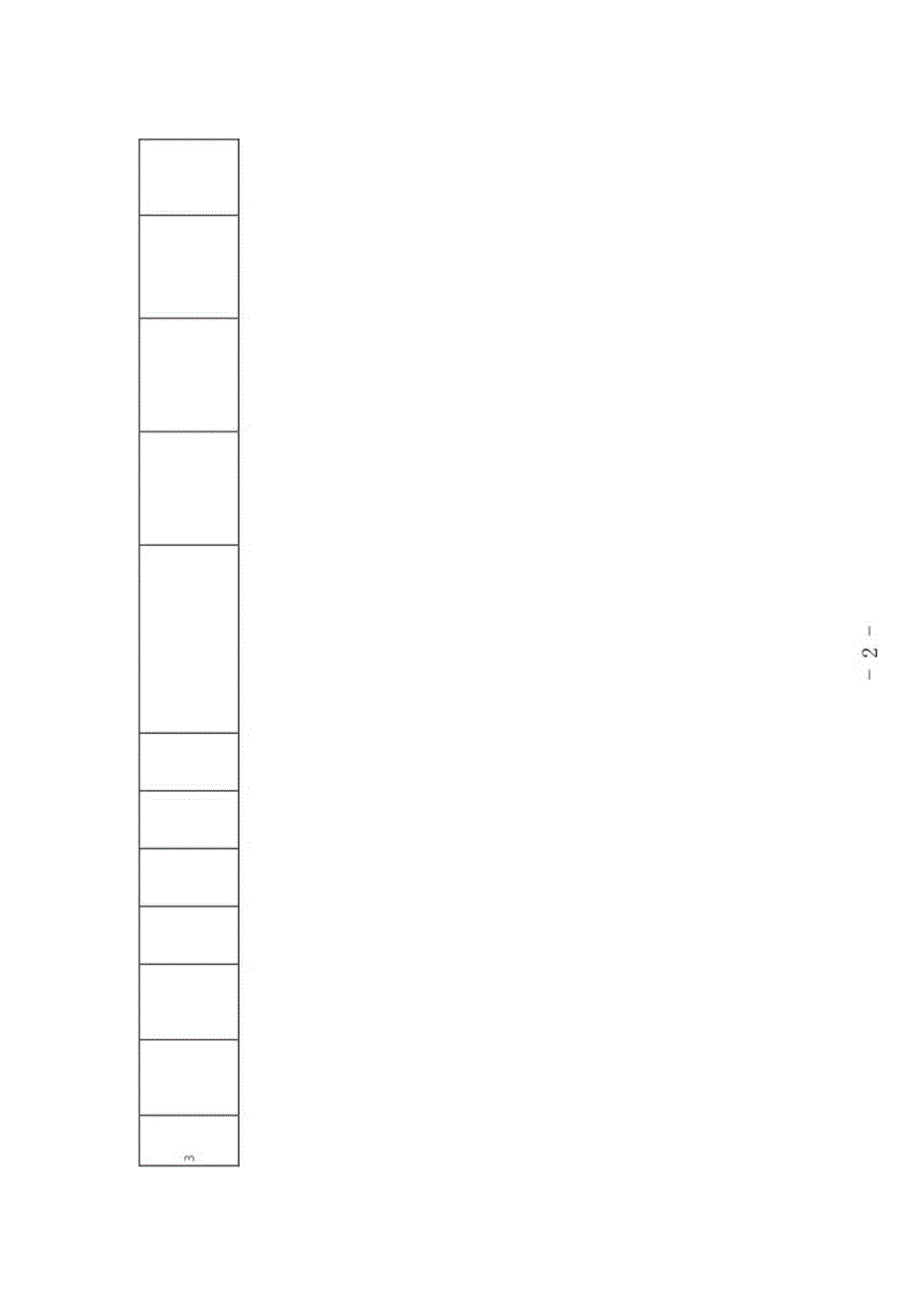 退役军人困难情况统计表.docx_第2页