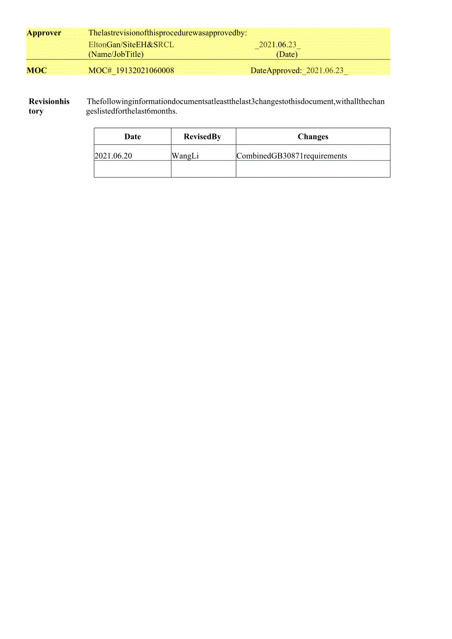 电气作业许可证.docx_第3页