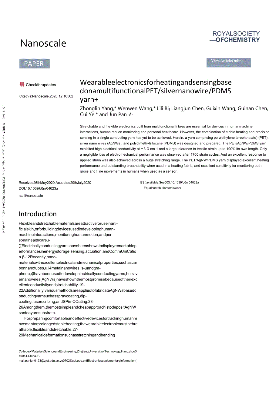 Wearable electronics for heating and sensing based on a multifunctional PET silver nanowire PDMS yarn.docx_第1页