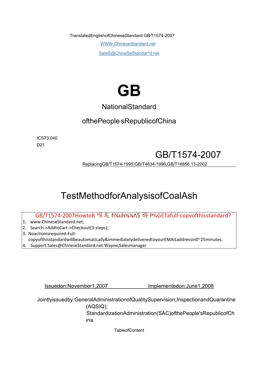 GBT1574-2007 Test Method for Analysis of Coal Ash 英文版EN.docx_第1页