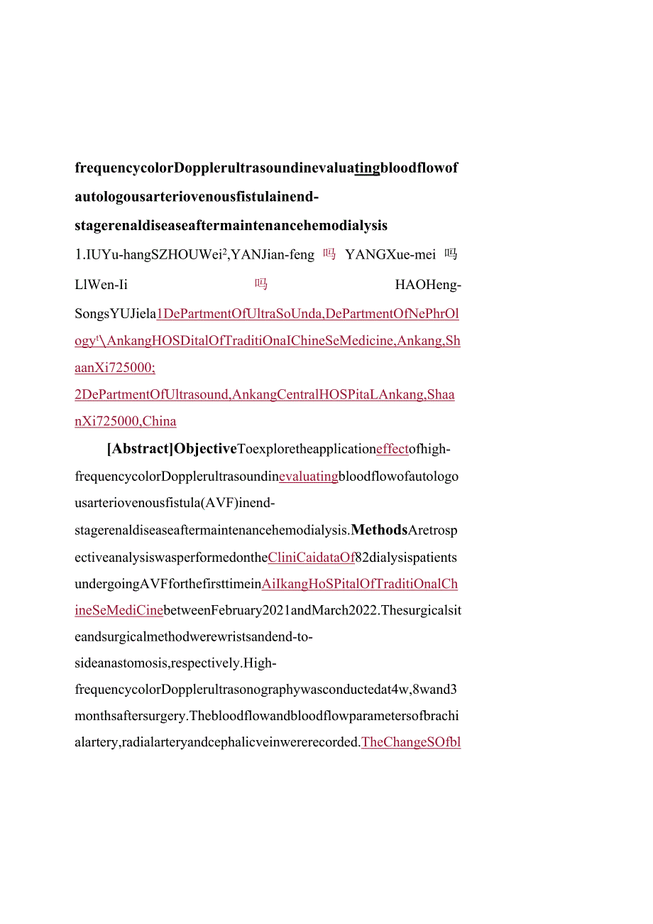 高频彩色多普勒超声在终末期肾病维持性血液透析自修改见批注！体动静脉内瘘术后流量评估中的应用.docx_第3页