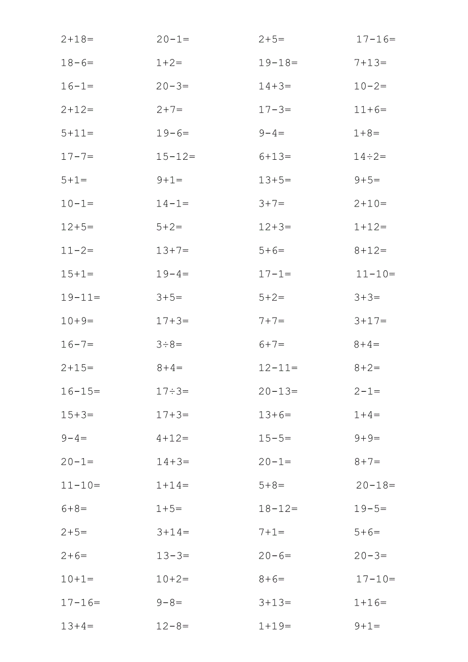 一年级20以内加减法口算题 A4直接打印,每页100道,编排整齐.docx_第1页