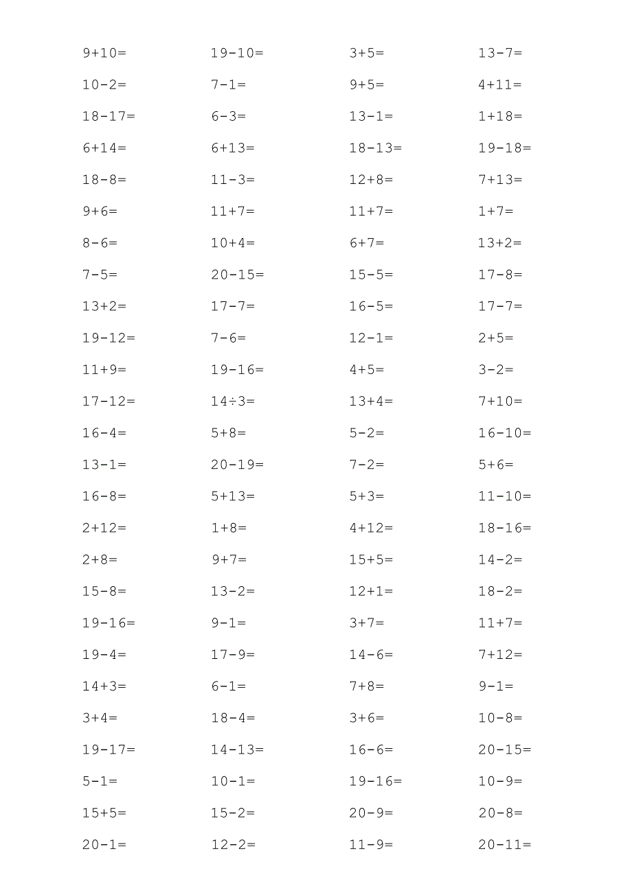 一年级20以内加减法口算题 A4直接打印,每页100道,编排整齐.docx_第2页