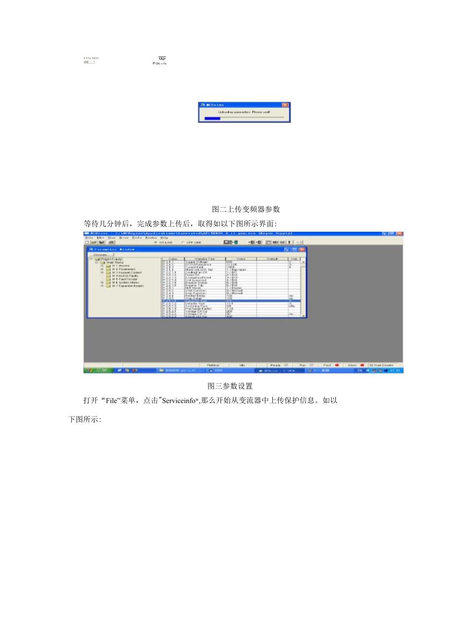 Ncdrive利用方式.docx_第2页