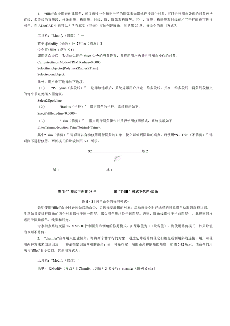 CAD矩形阵列.docx_第3页