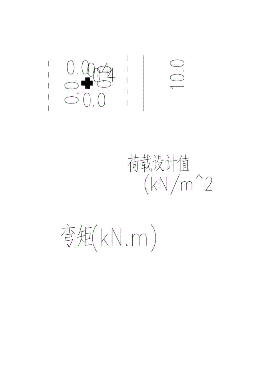 单块矩形板计算(BAN-2)--1m板计算书.docx_第2页