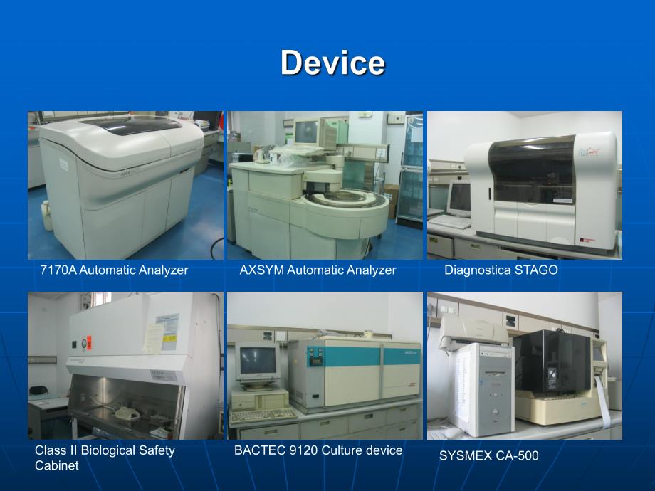 [医学]检验岗前培训.ppt_第3页