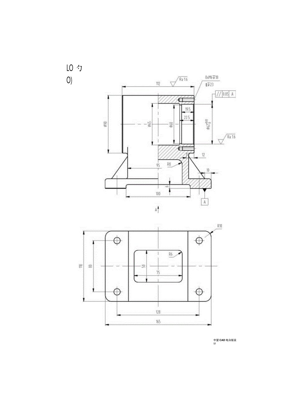 ZZ-2022009 零部件测绘与 CAD 成图技术正式赛题与评分标准完整版包括附件-2022年全国职业院校技能大赛赛项正式赛卷.docx_第2页