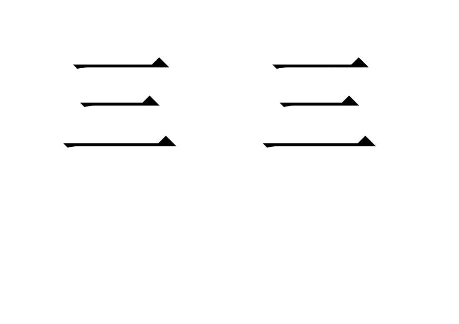 1-100数字卡片(A4打印).docx_第3页