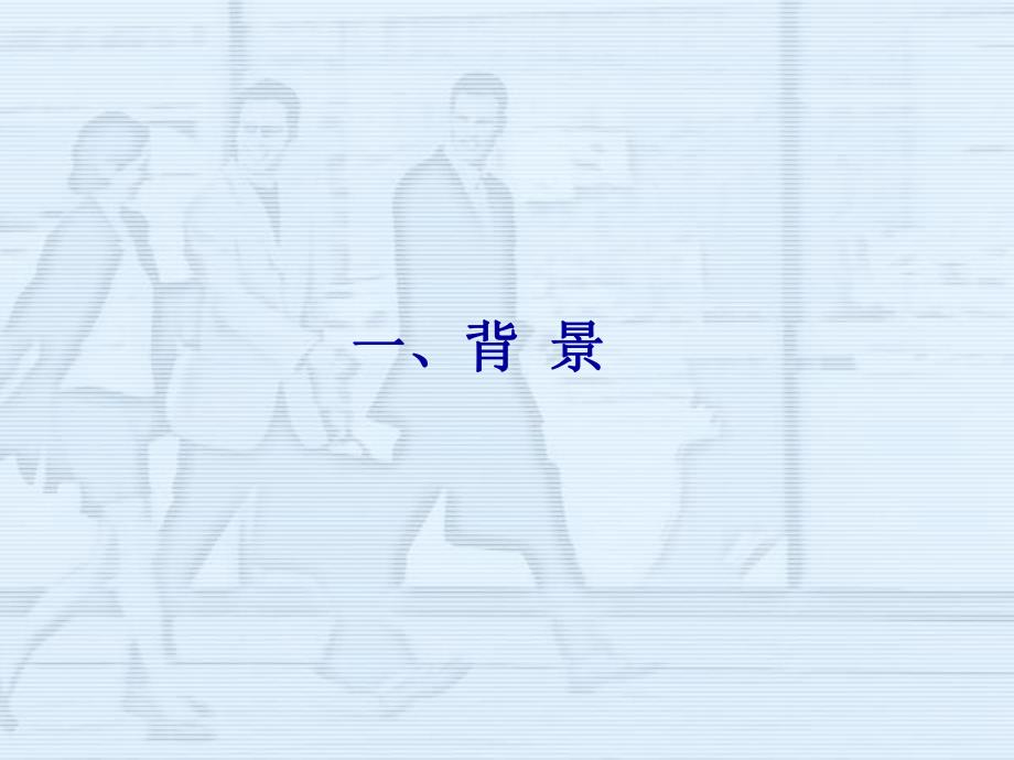 心脑血管病例登记报告工作培训.ppt_第2页