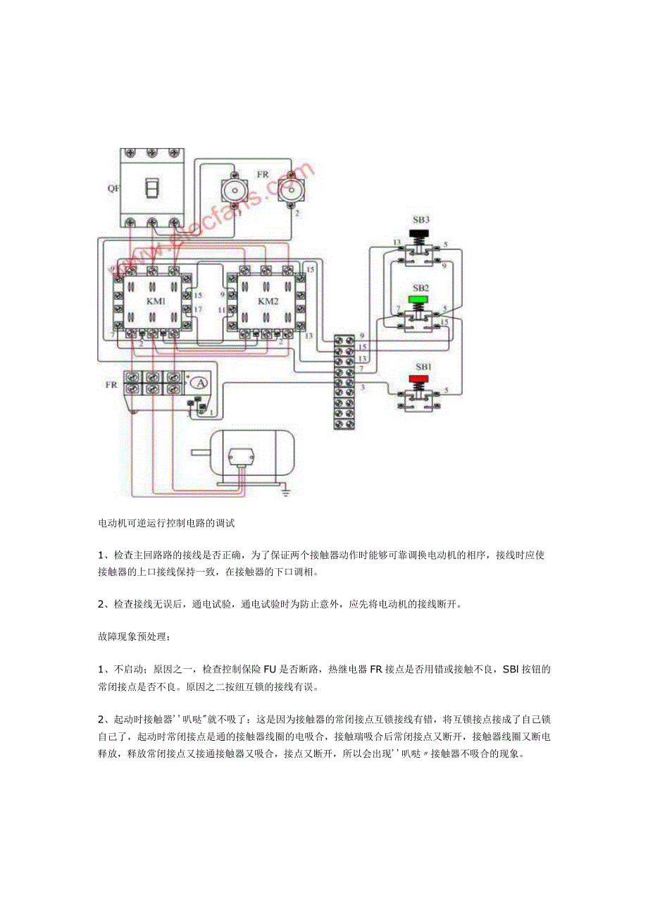 典藏版参考文献 (78).docx_第3页