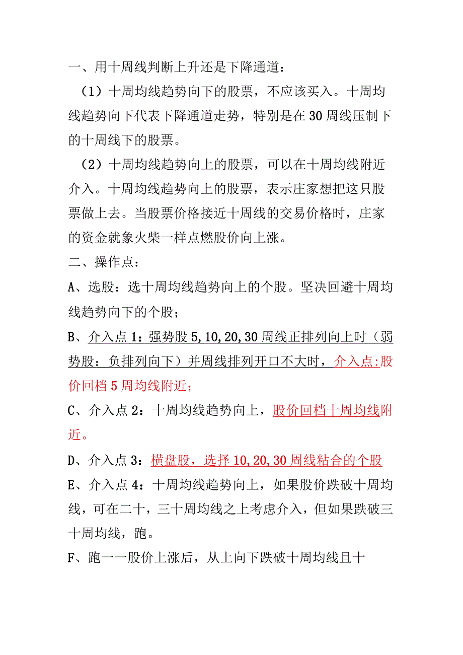 典藏版文献模板 .docx_第1页