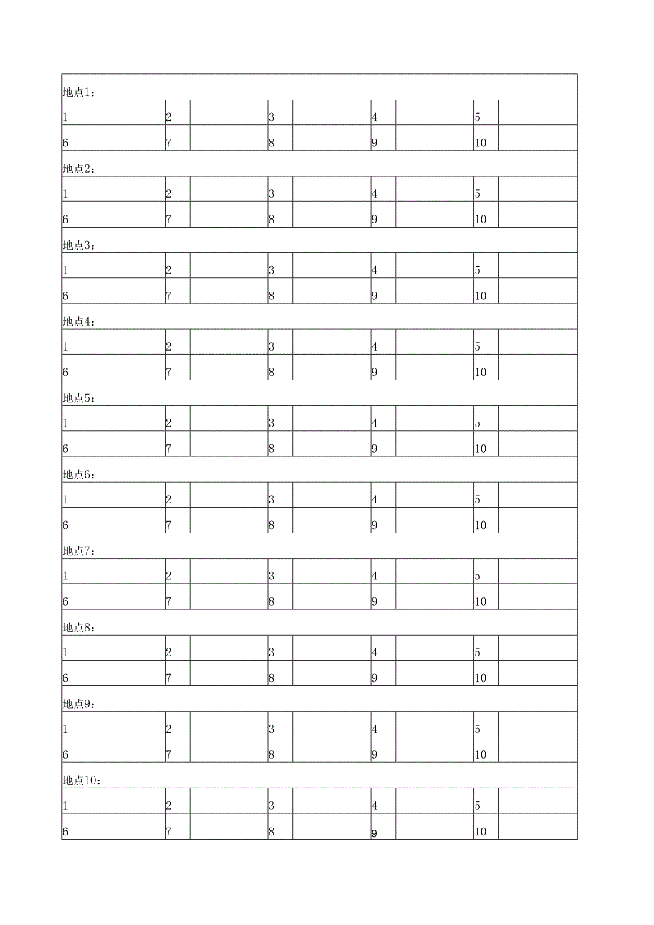 典藏版文献模板 (7).docx_第1页