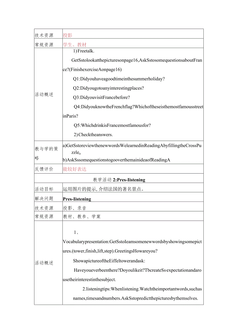 《Unit2Travelingaroundtheworld(readingA)》教学设计.docx_第3页