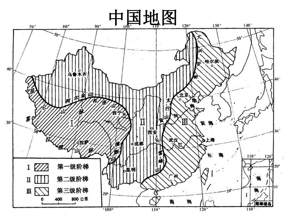 第一章草地植物学第一节.ppt_第3页