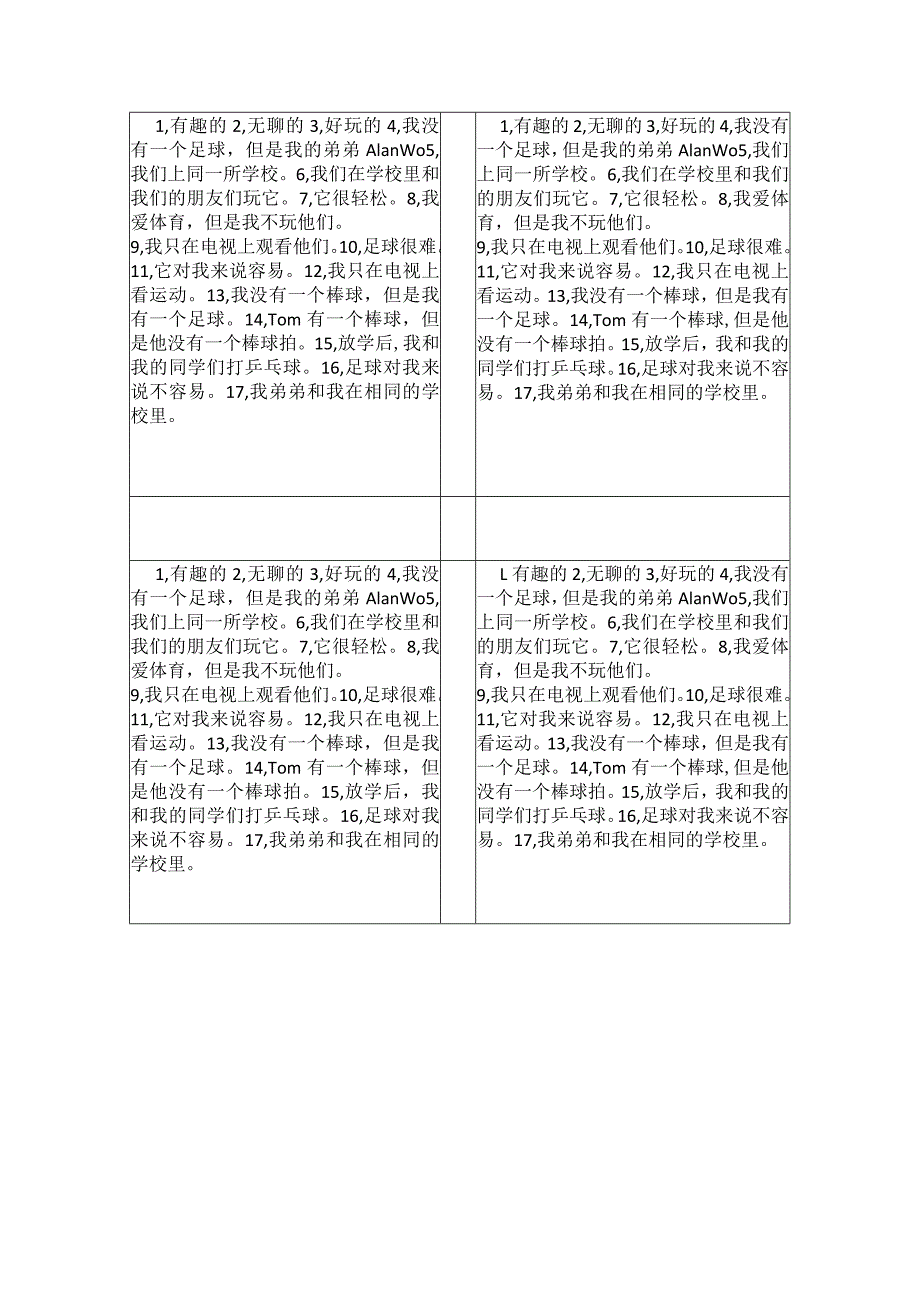 人教版新目标七年级上册重点句子Uni5听写句子17-33-小.docx_第1页