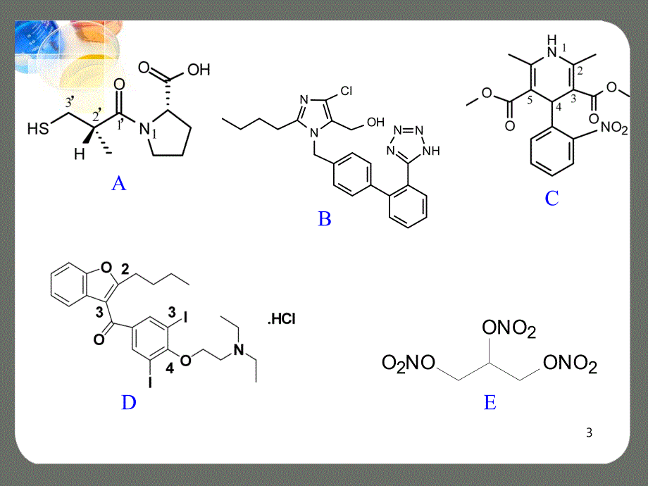 心血管药物.ppt_第3页