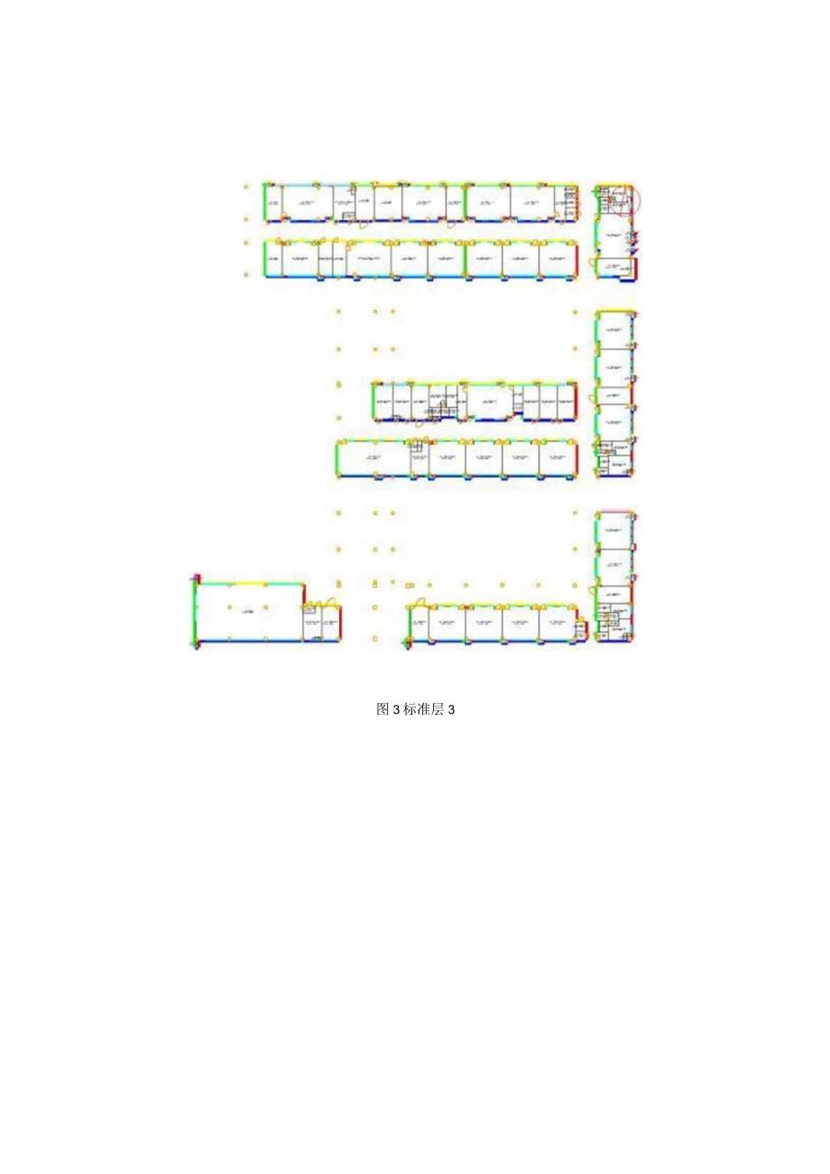 科技生态园配套小学项目-- 建筑能耗、可再生能源利用及建筑碳排放分析报告.docx_第2页