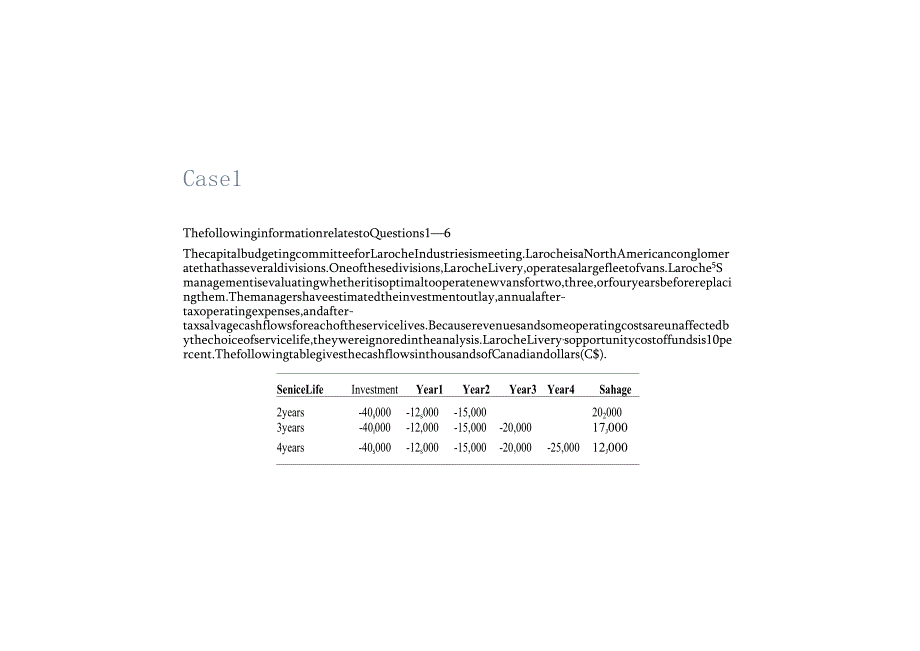 CFA二级科目集训营-公司金融讲义.docx_第3页