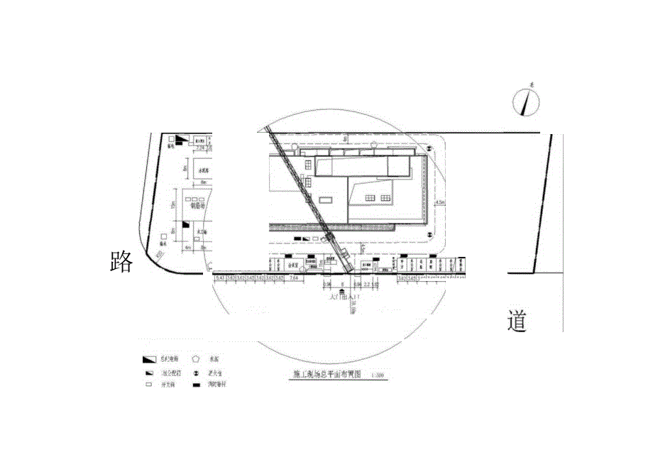 塔吊基础施工方案.docx_第2页