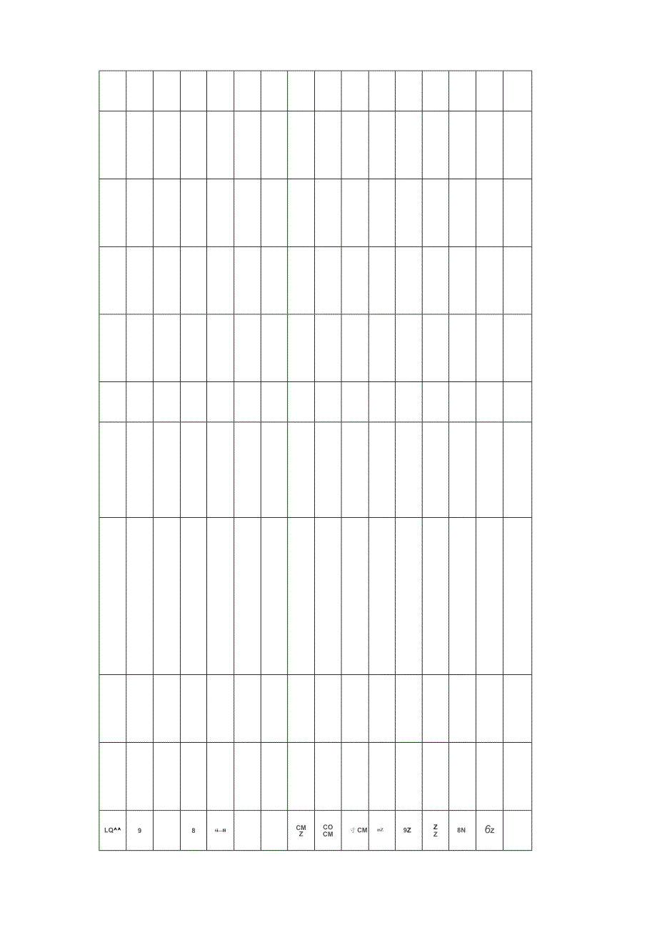 样件借用登记表.docx_第2页