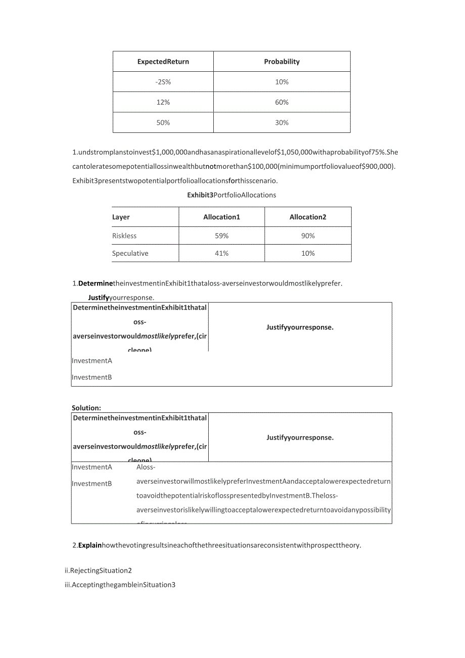 CFA三级写作课后题（2020.12）2.docx_第3页