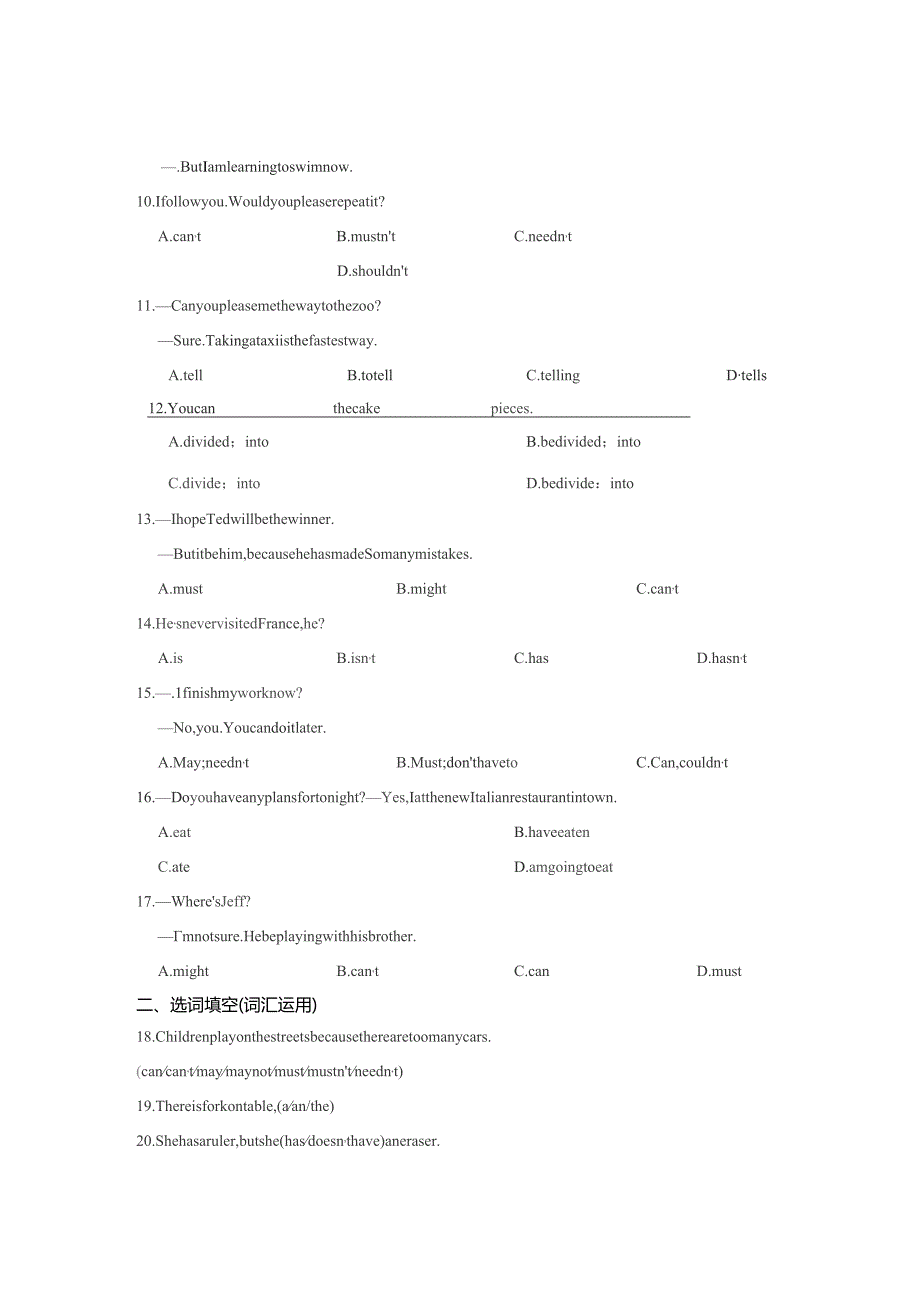 七年级情态动词期末专题复习题含答案-精选5篇.docx_第2页