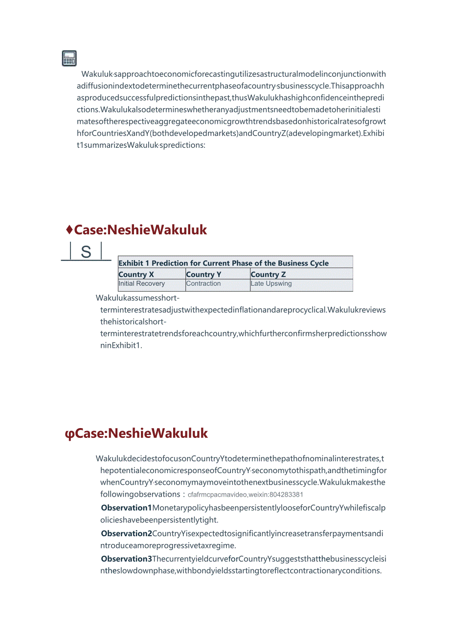 CFA三级培训项目：经典题_资本市场预期（Capital Market Expectations）打印版.docx_第2页