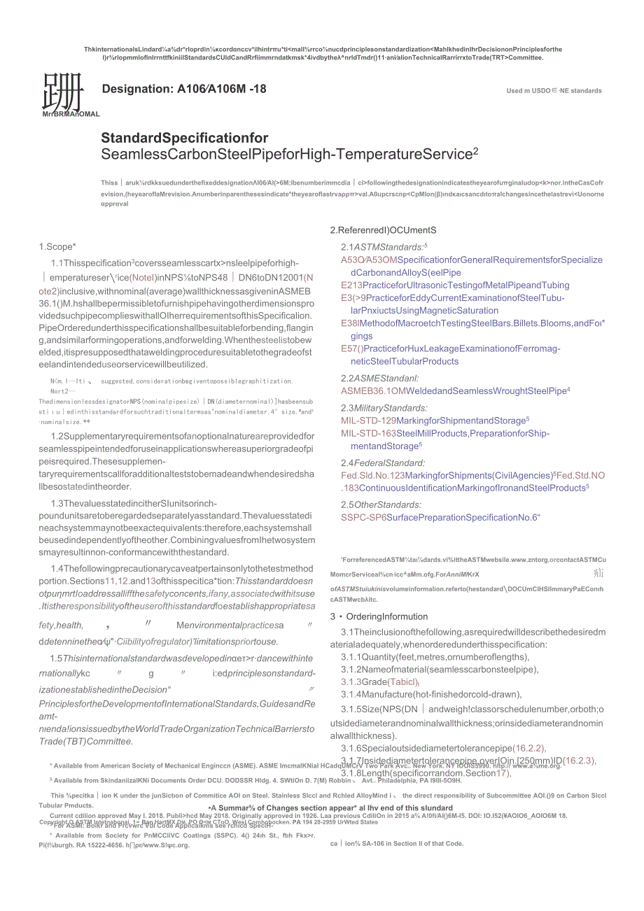 ASTM A106_A106M-18 高温用无缝碳素钢管的标准规范.docx_第1页