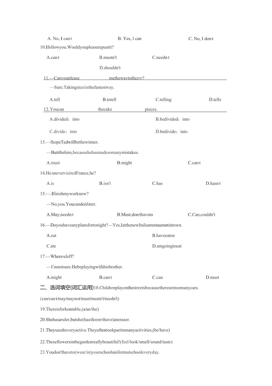 七年级情态动词期末专题复习题含答案精选5份.docx_第2页