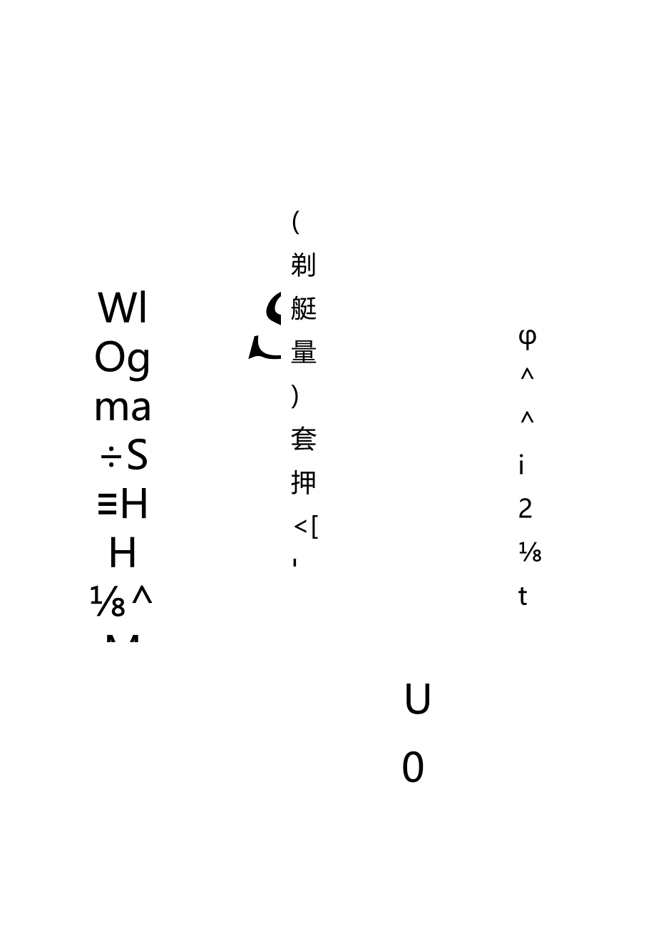 DJBT 50-143 浮筑楼板隔声保温系统构造--难燃型改性聚乙烯复合卷材（蜂窝型）.docx_第1页