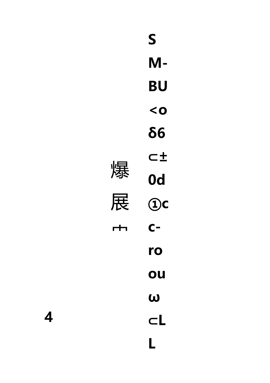 CFA二级阶段总结与重点精讲-财报（下）.docx_第3页