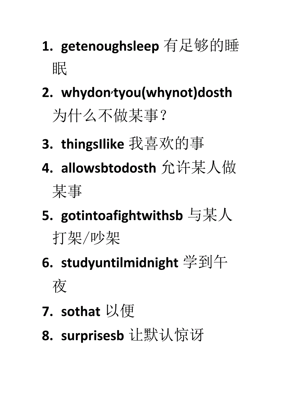 人教版八年级上册unit4SectionA重点单词短语.docx_第1页