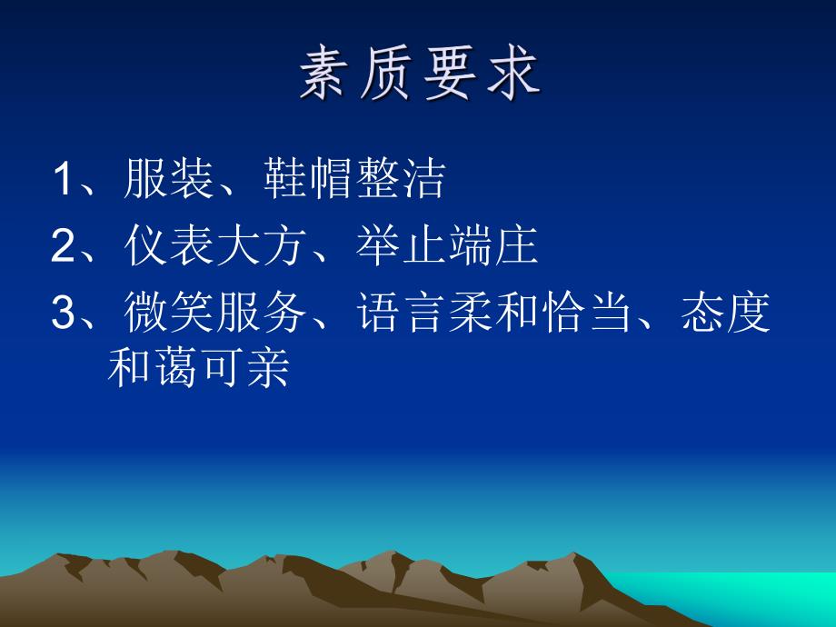 34膀胱冲洗技术.ppt.ppt_第3页